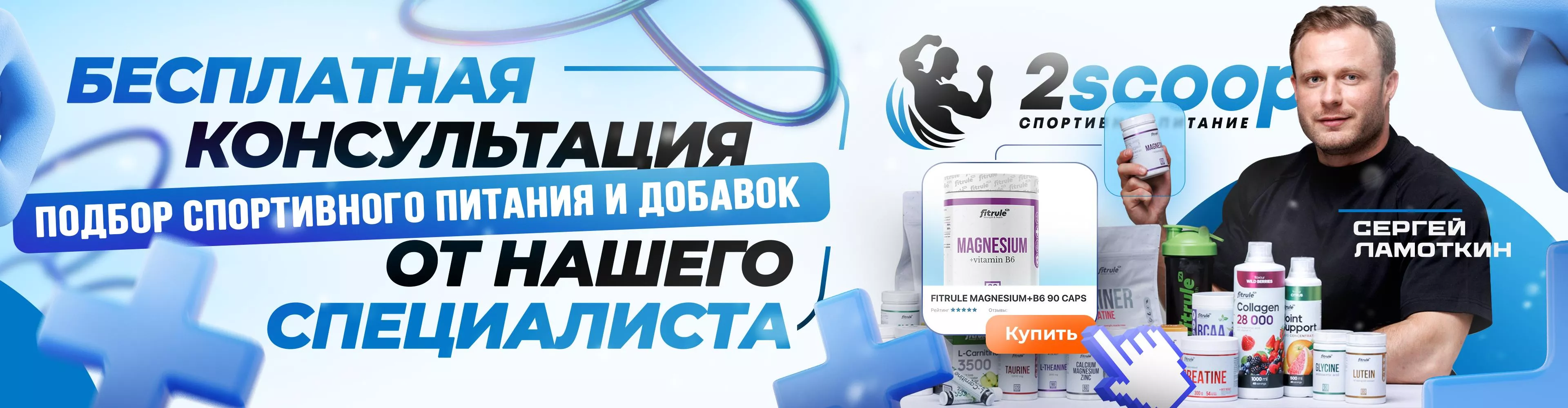 Консультация